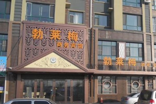 Fuyu Bo Lai Mei Business Hotel (Songyuan)